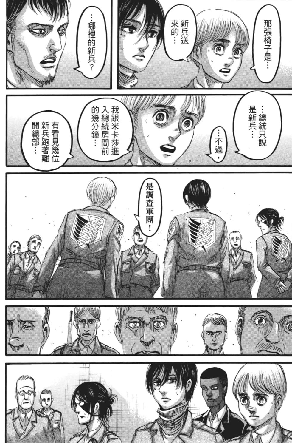 第180页