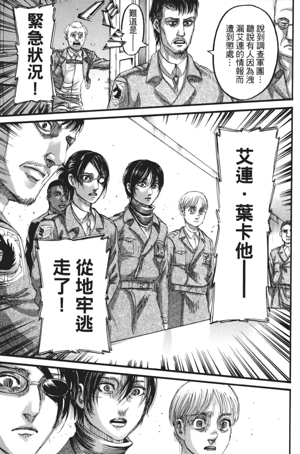 第181页