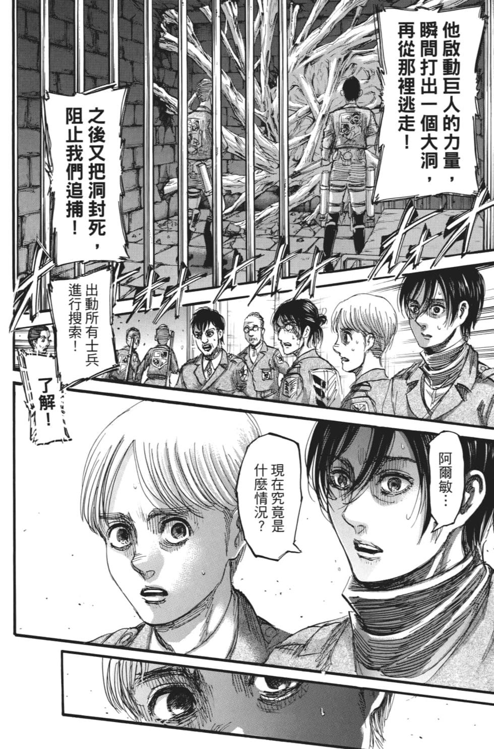 第182页