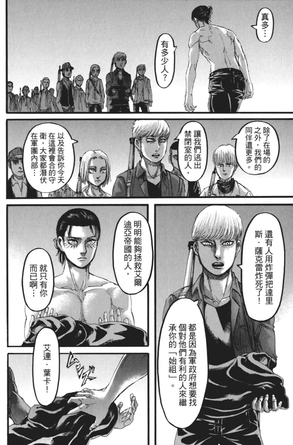 第184页
