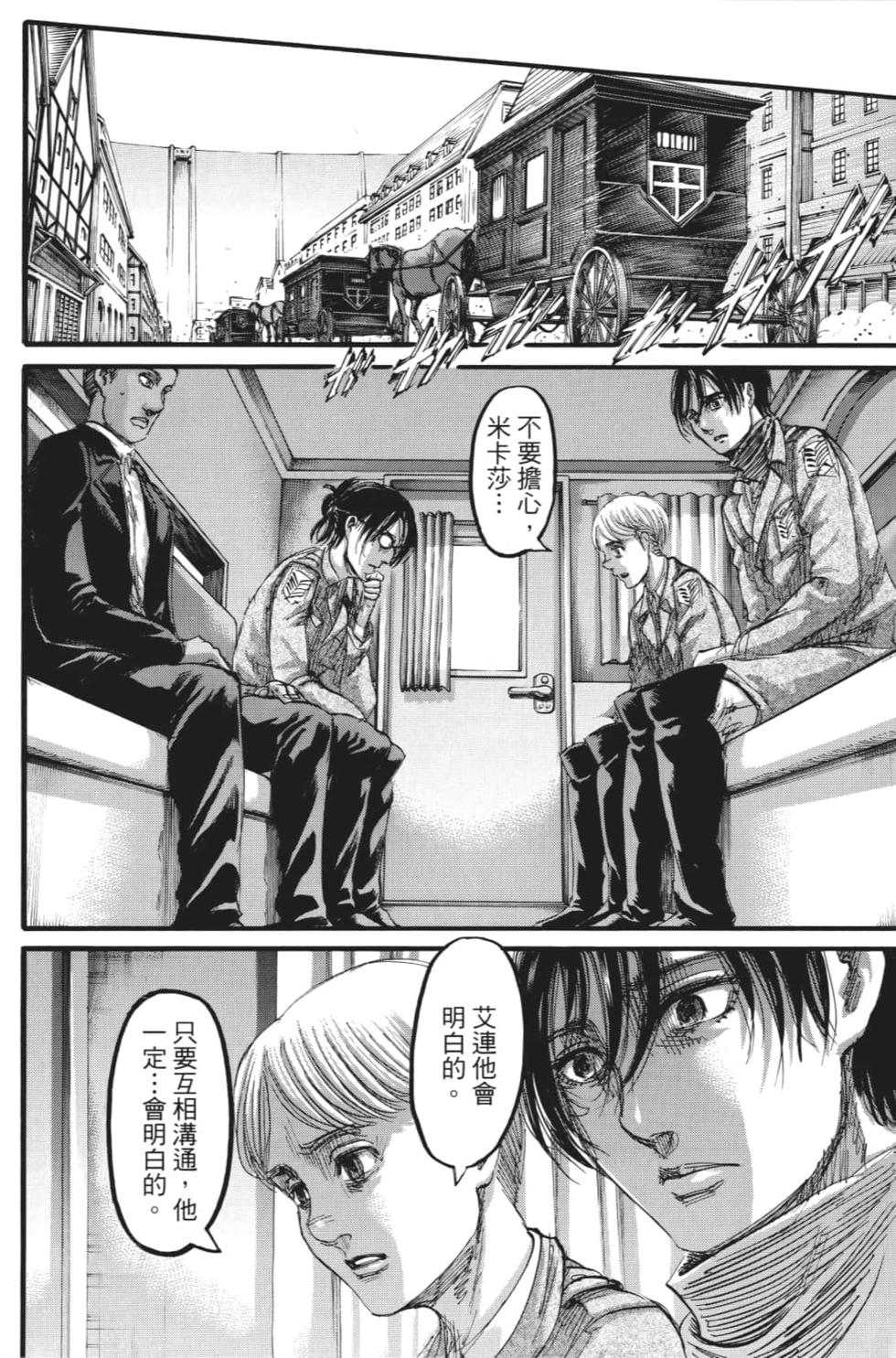第186页
