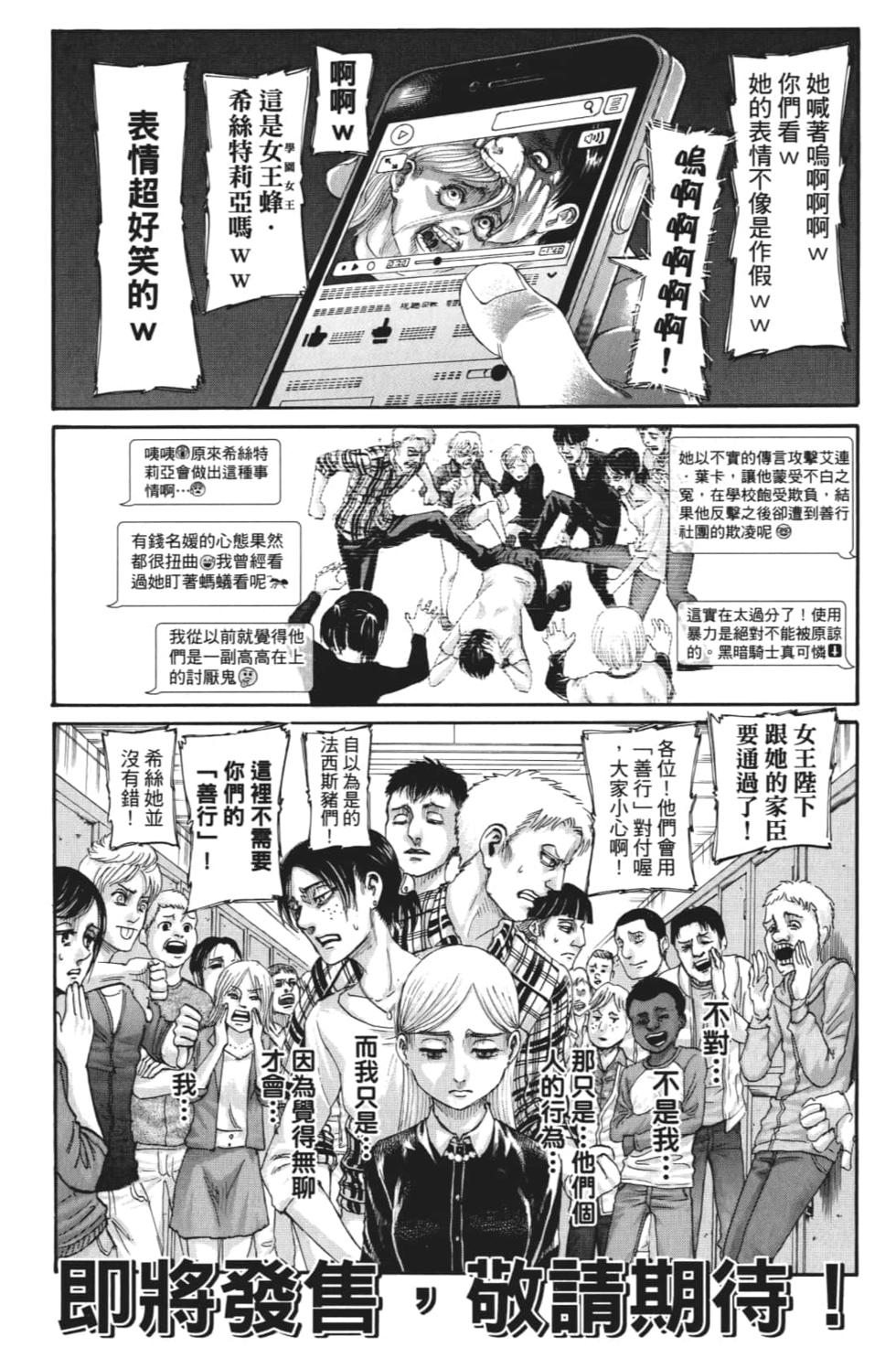 第188页