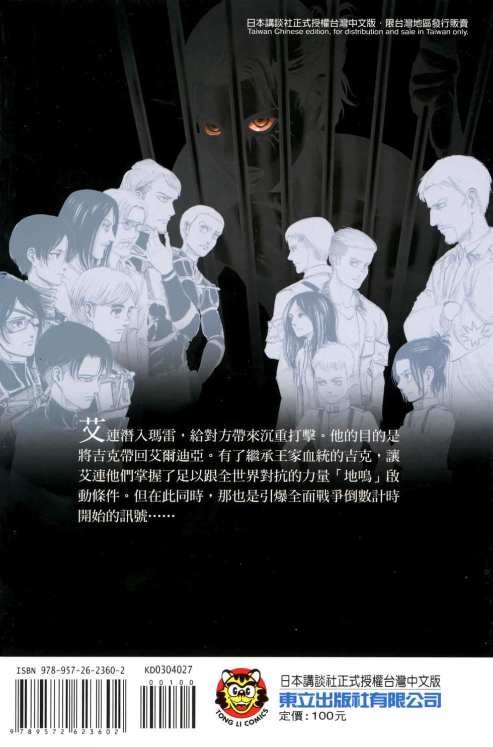 第194页