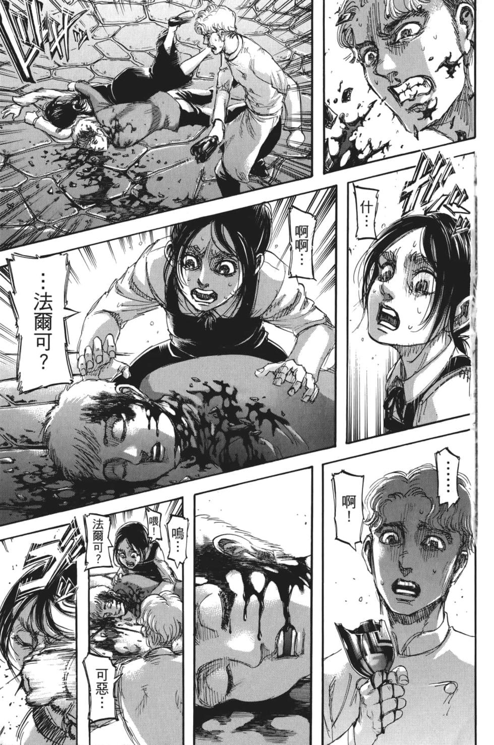 第33页