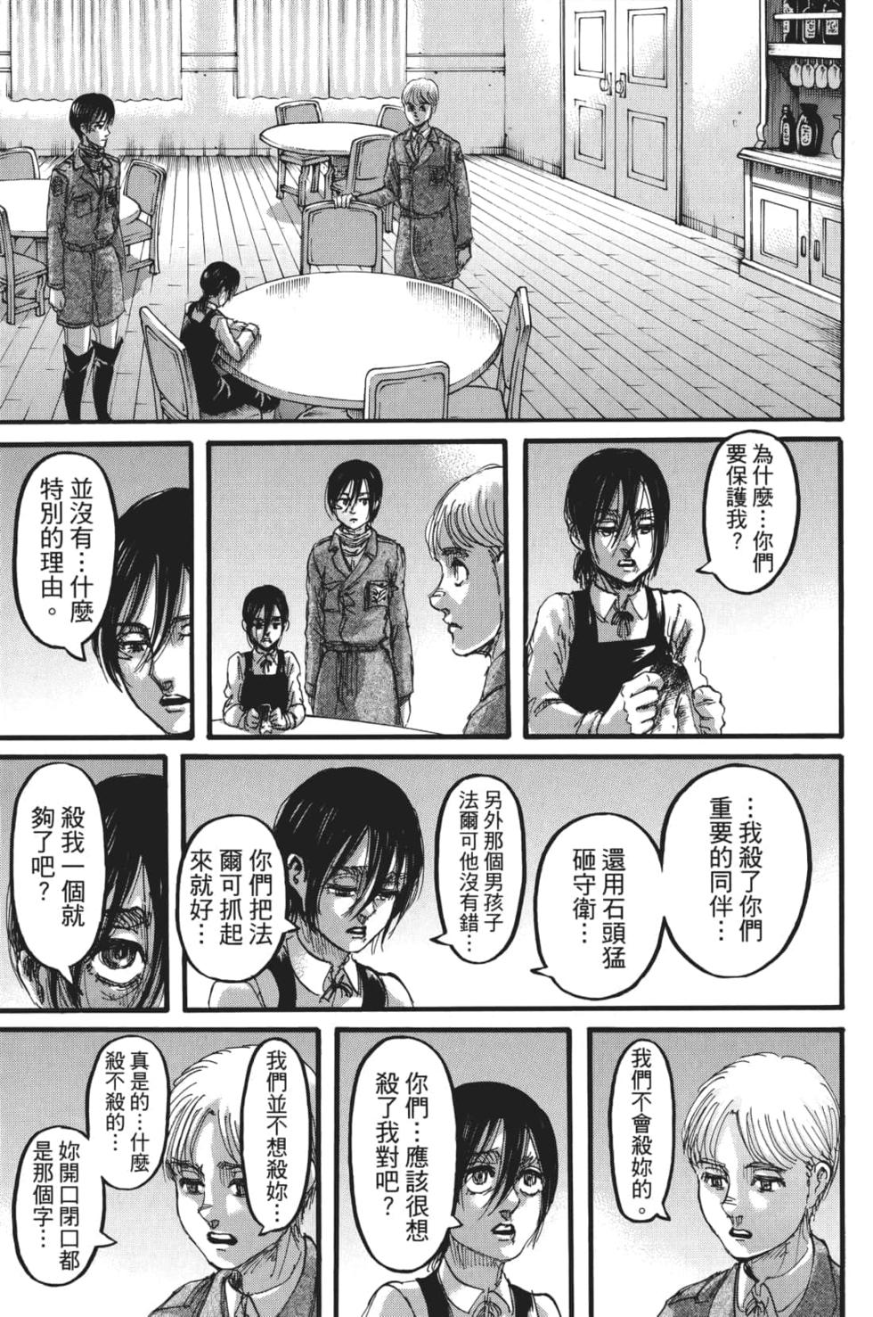 第57页
