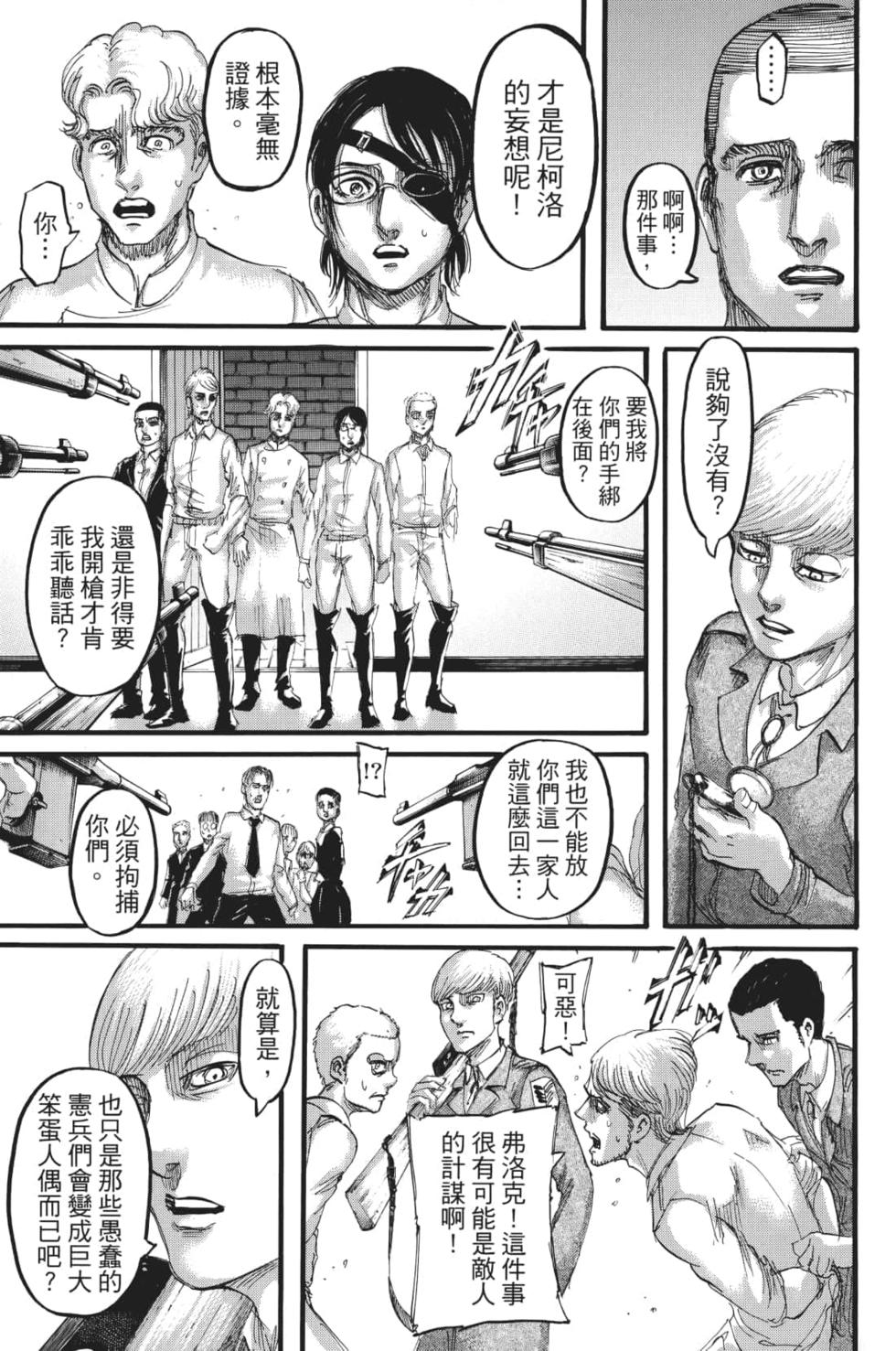 第63页