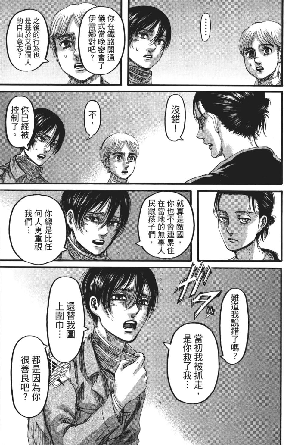 第69页