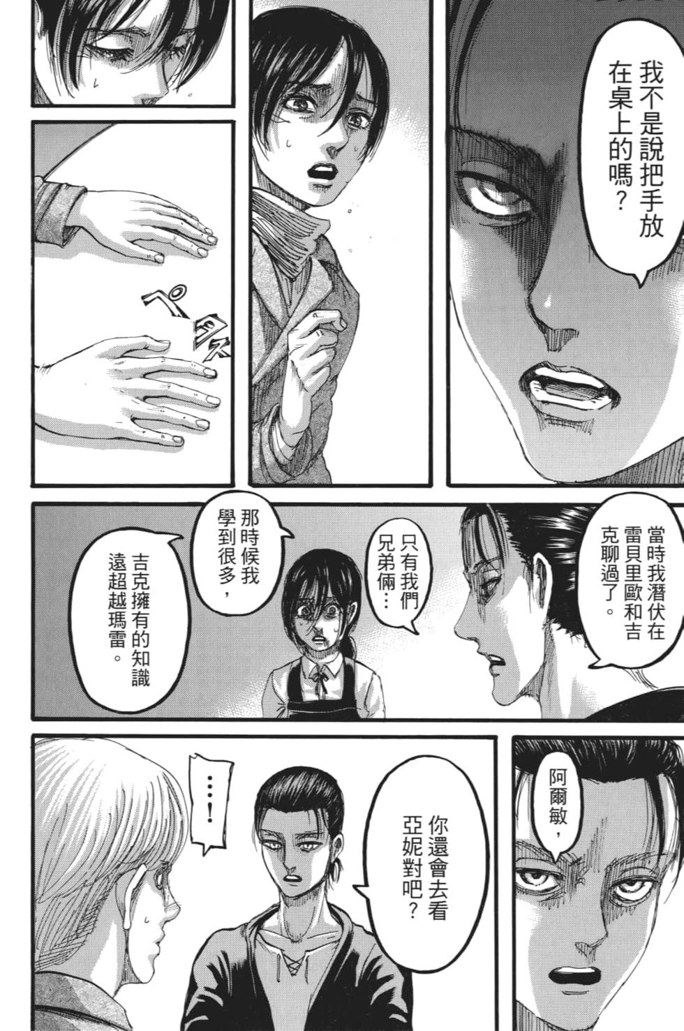 第70页