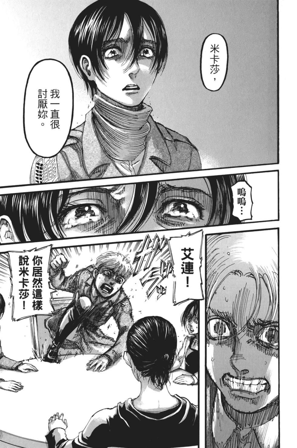 第77页