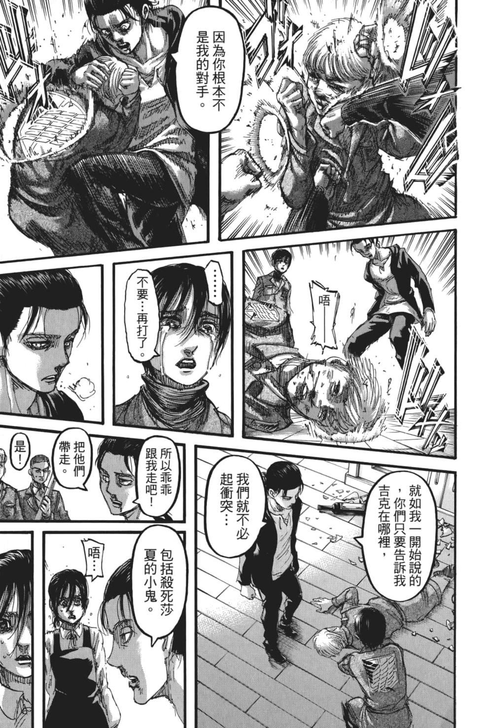 第81页