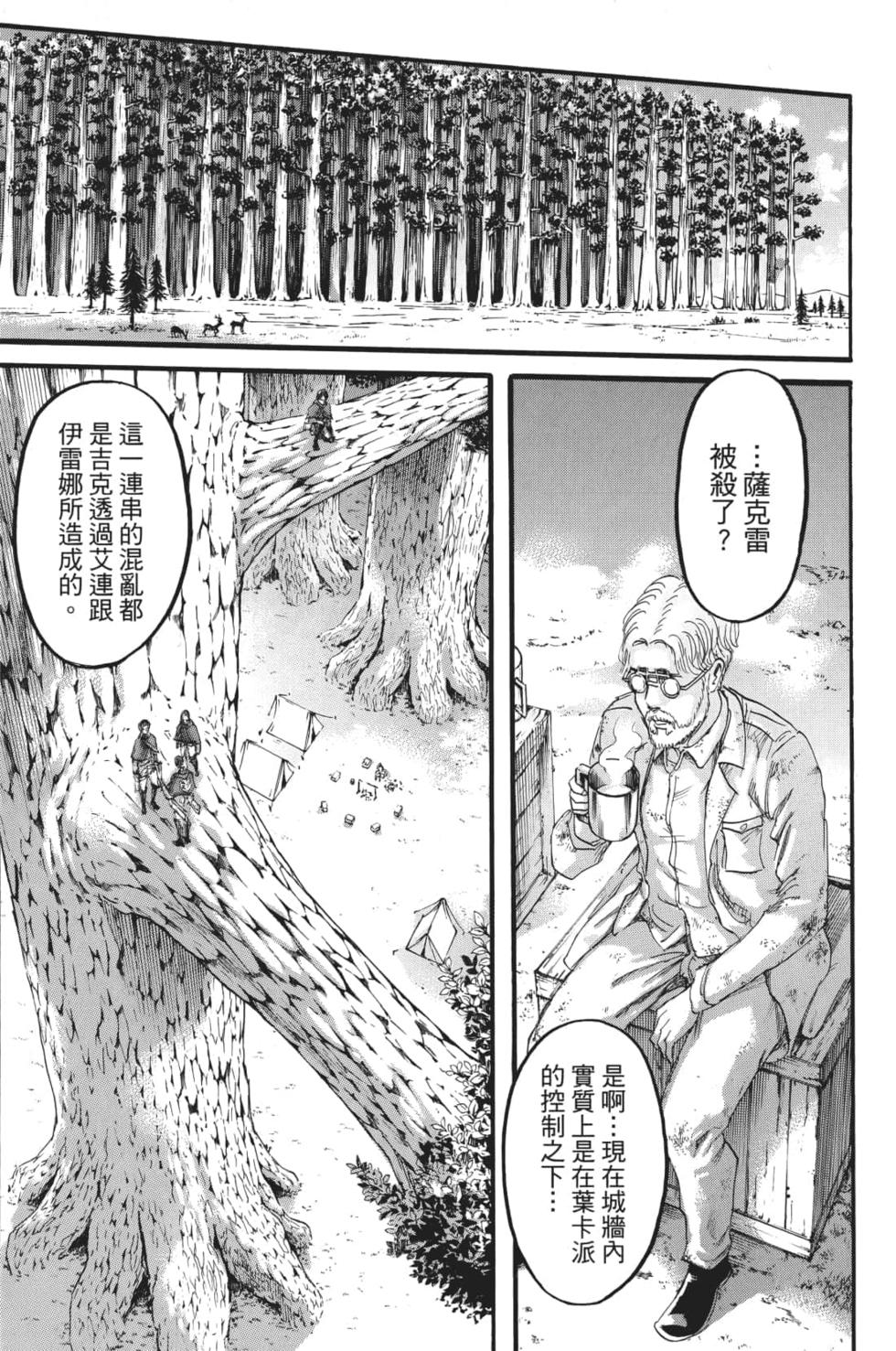 第83页