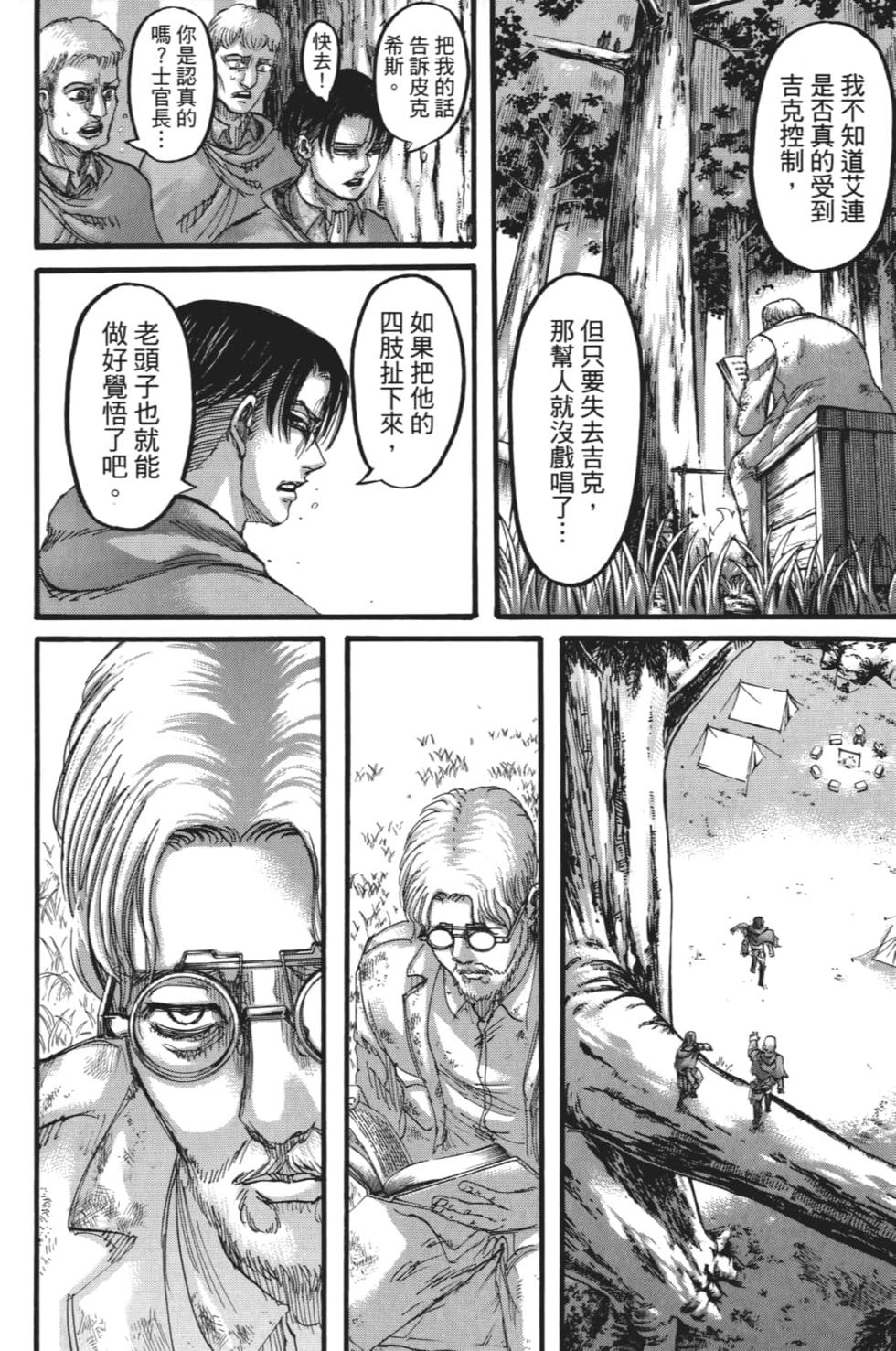 第88页