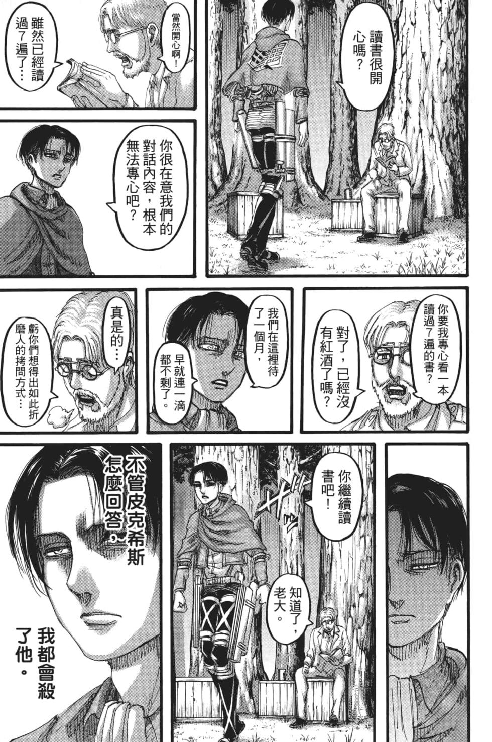 第89页
