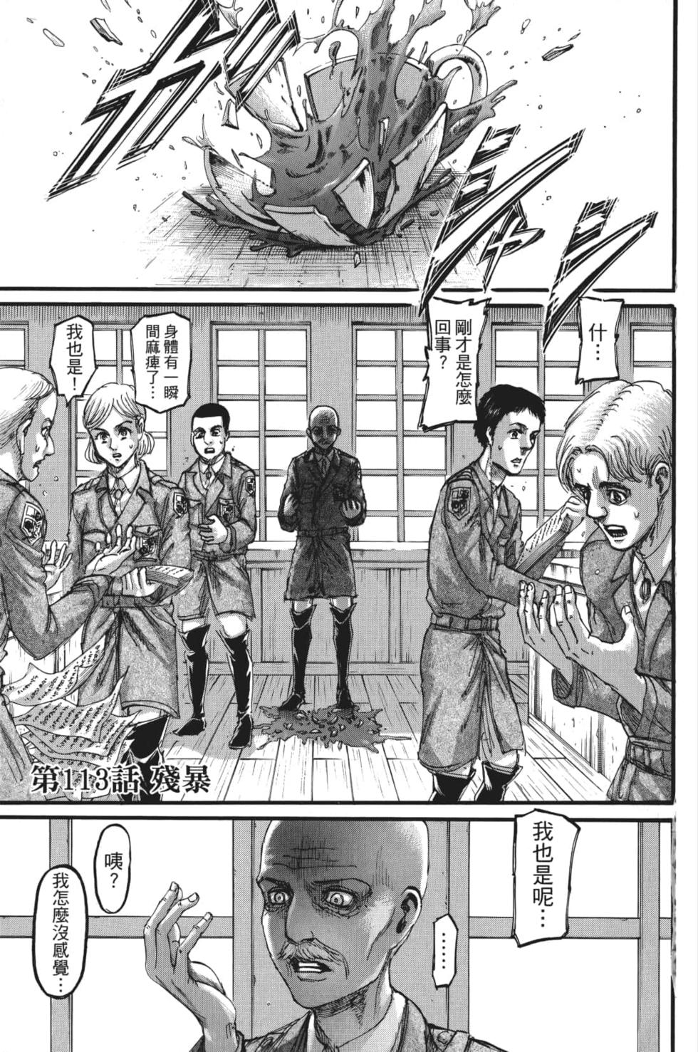 第97页