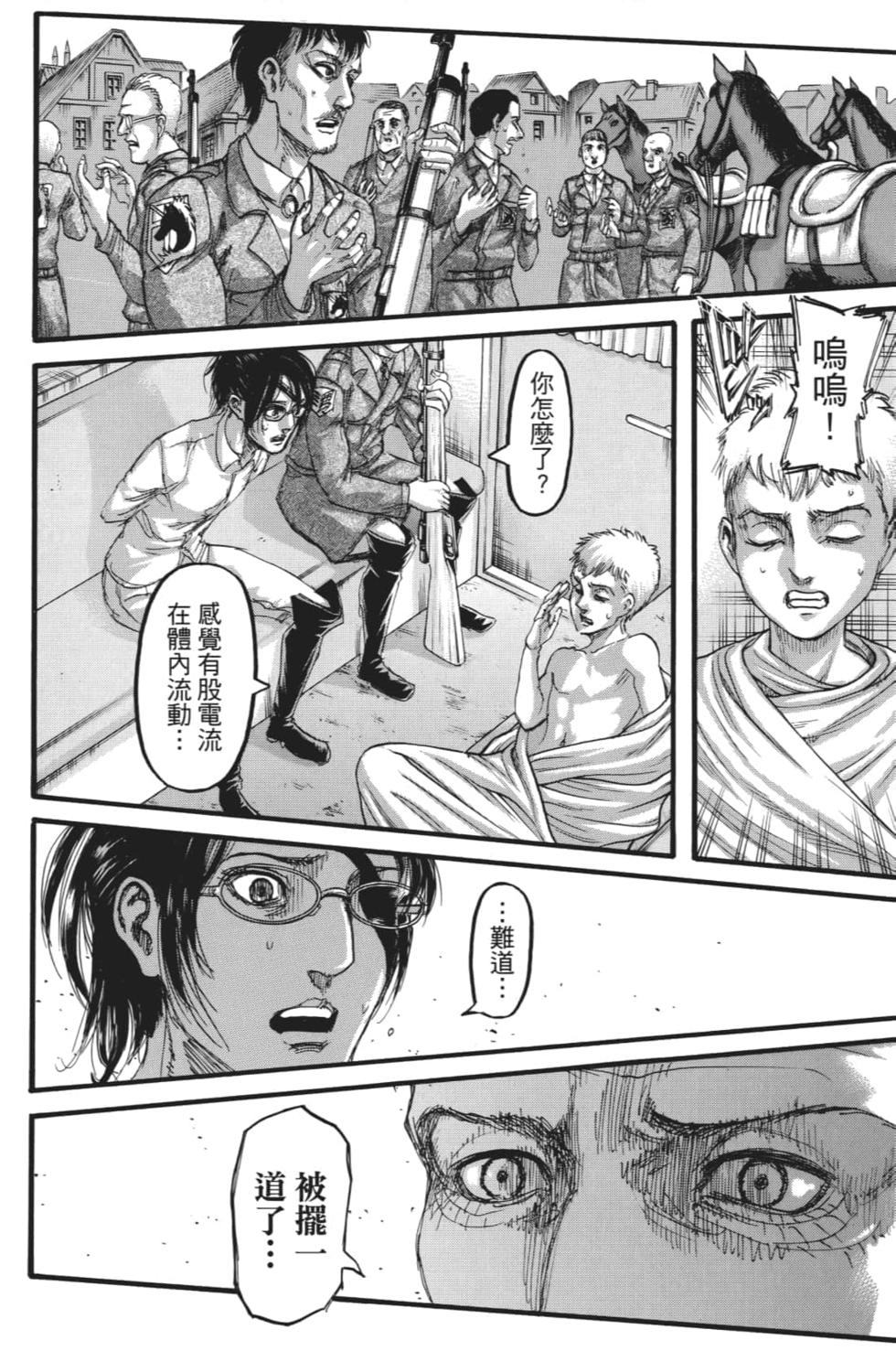 第98页