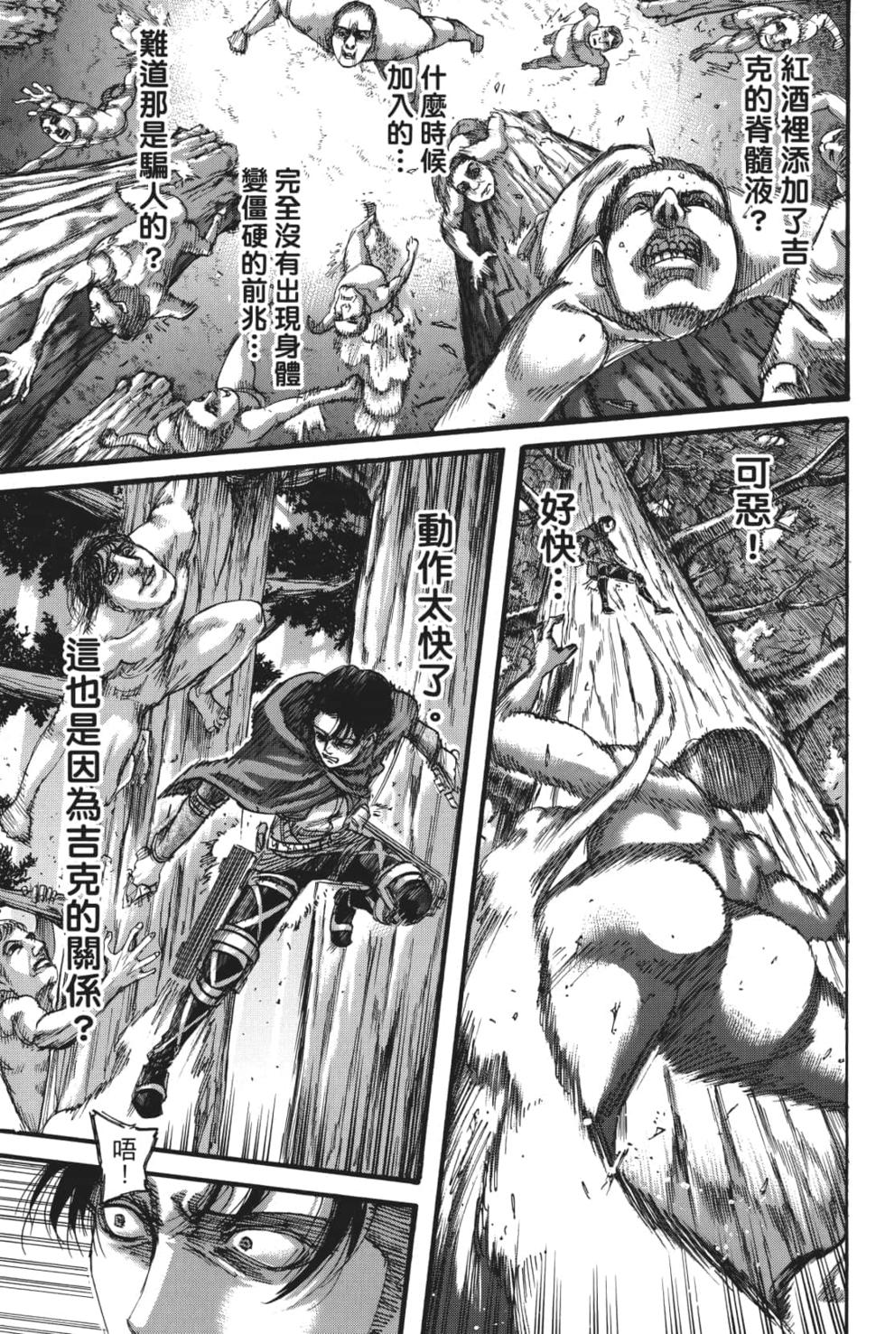 第103页