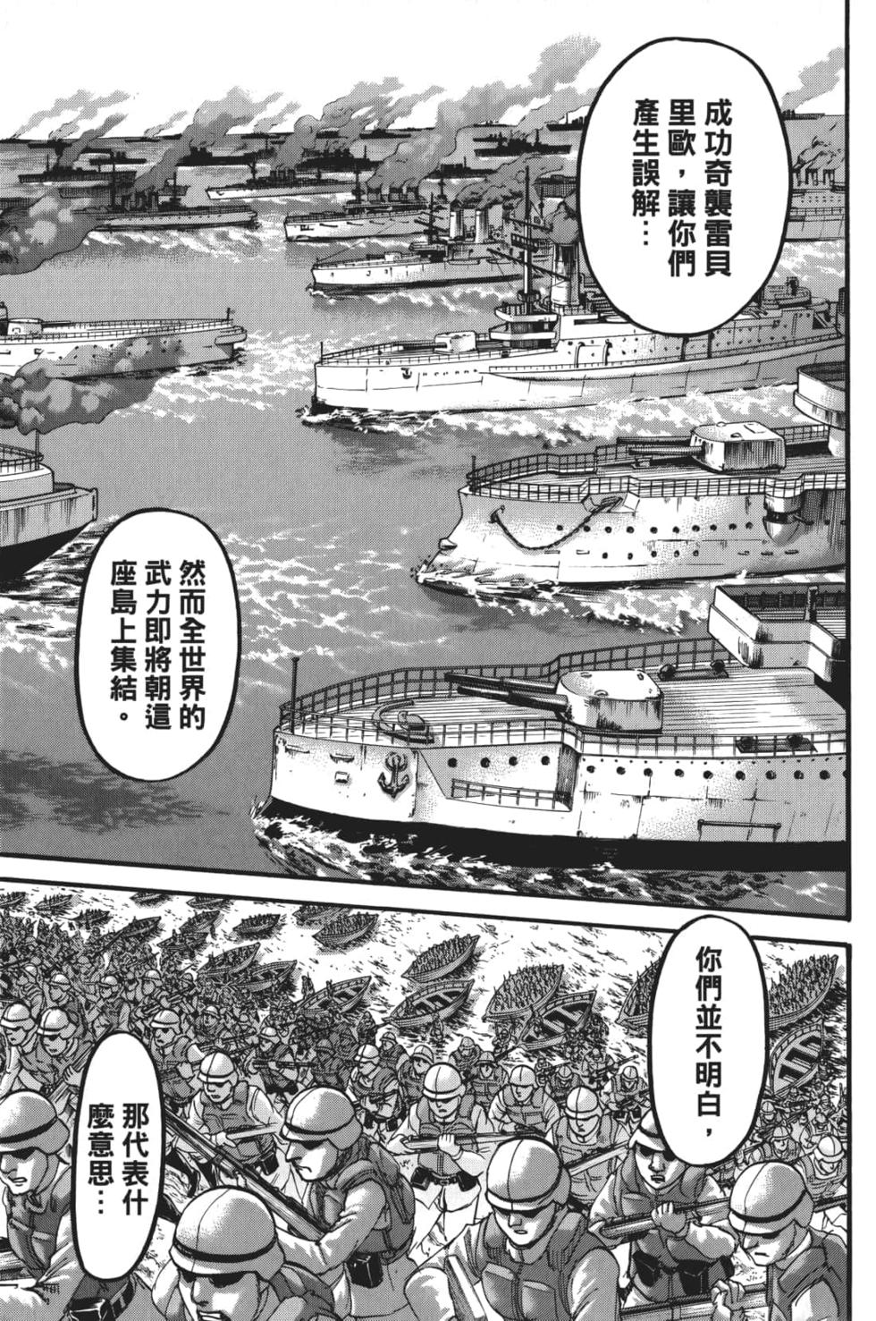 第109页