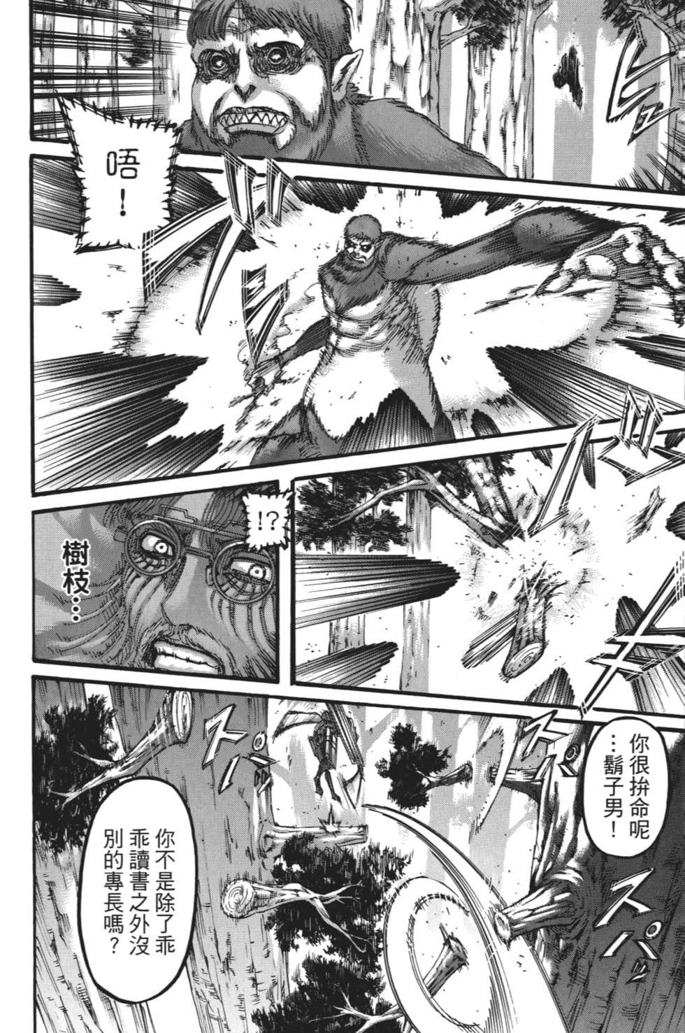 第120页
