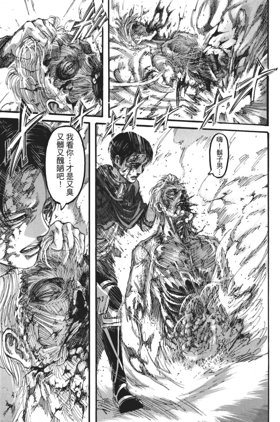第125页