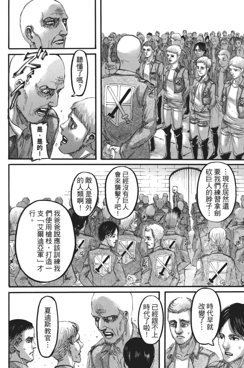 第128页