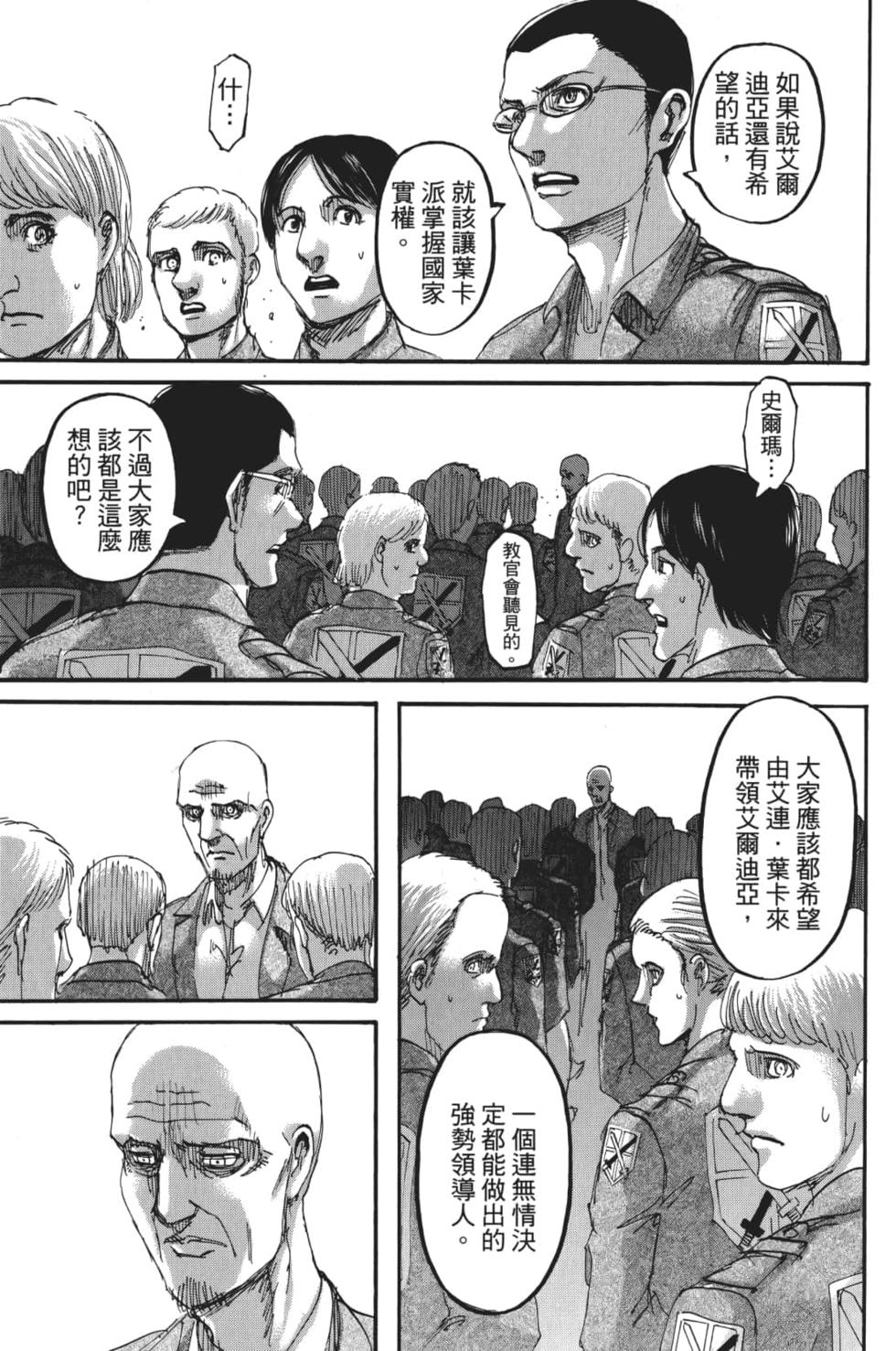 第129页