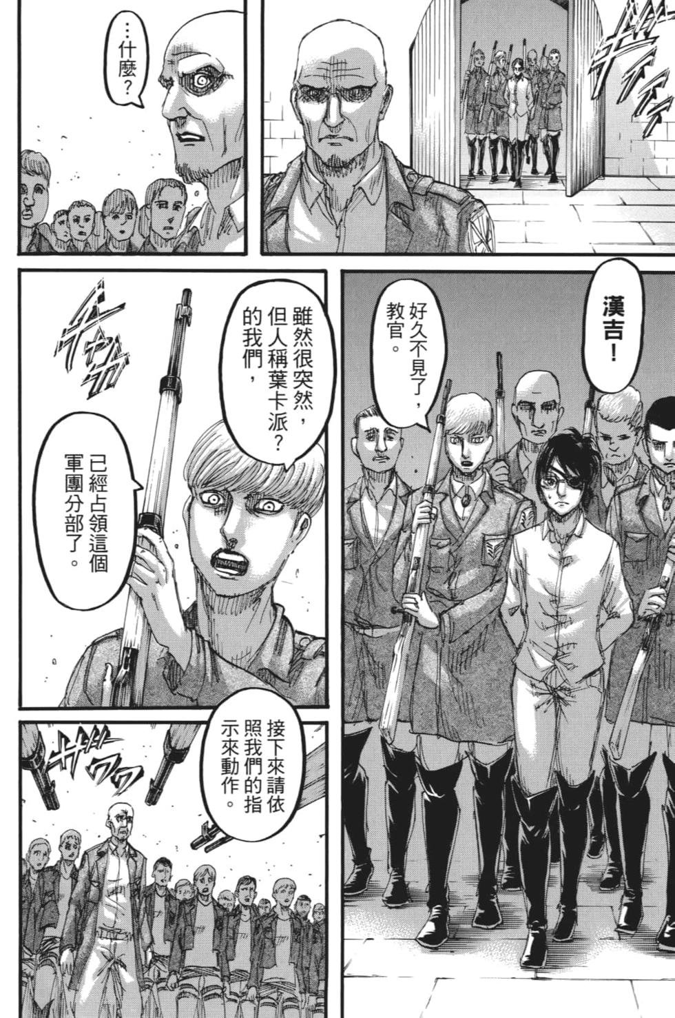 第130页