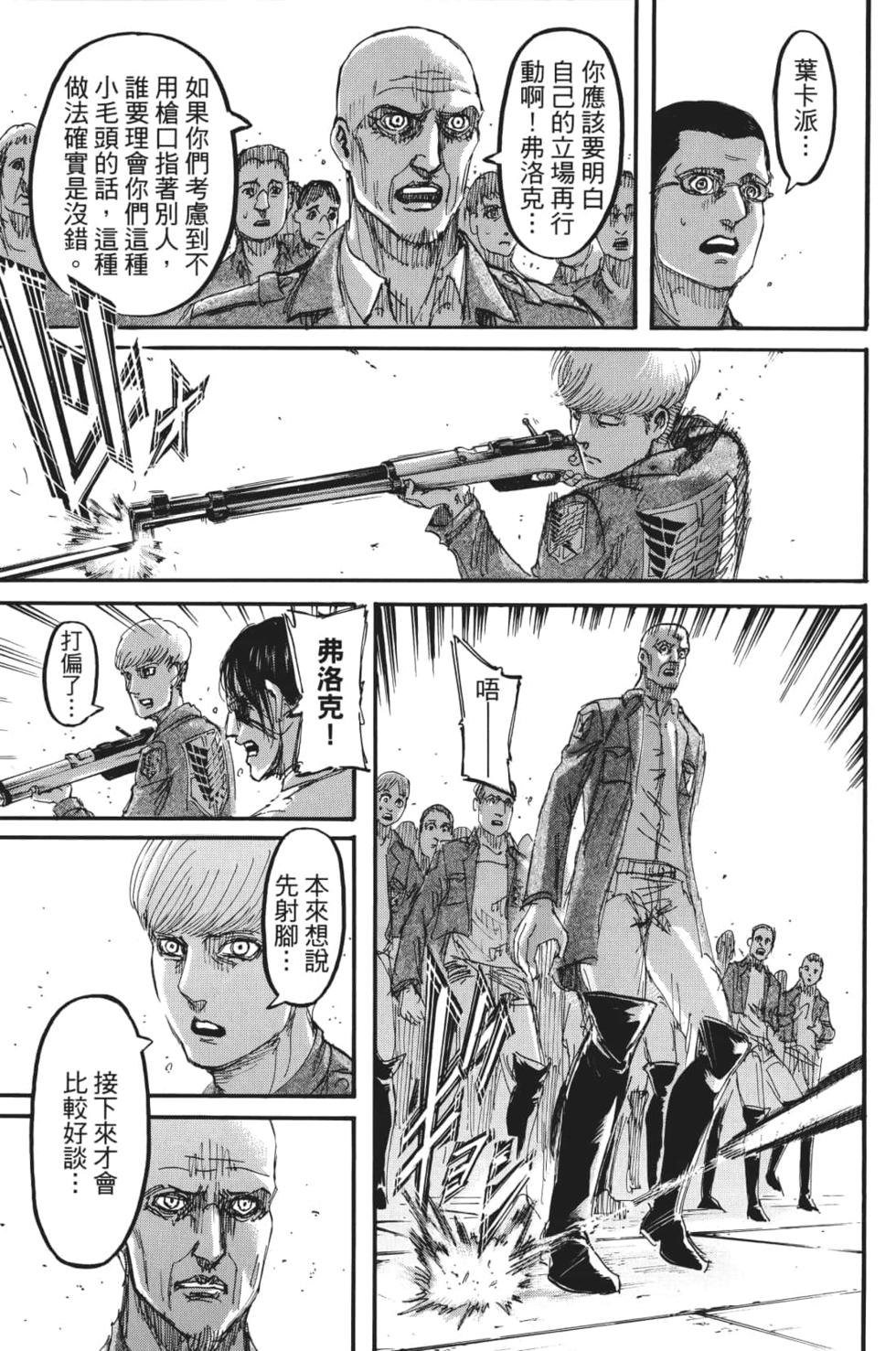 第131页