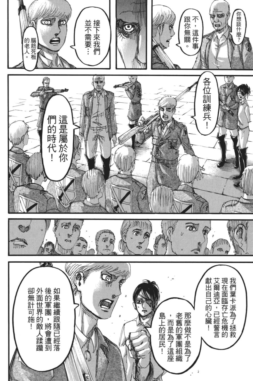 第132页