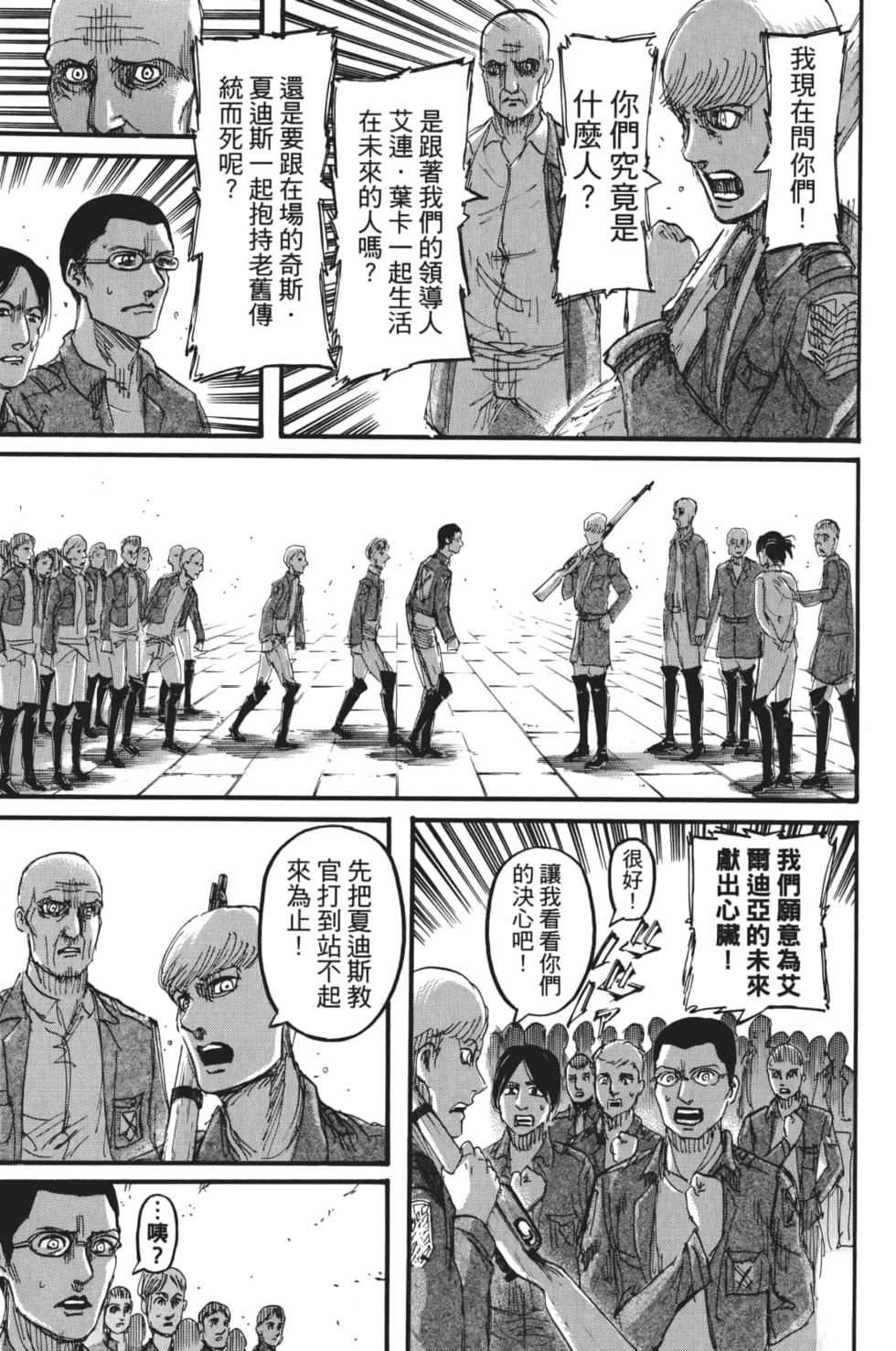 第133页