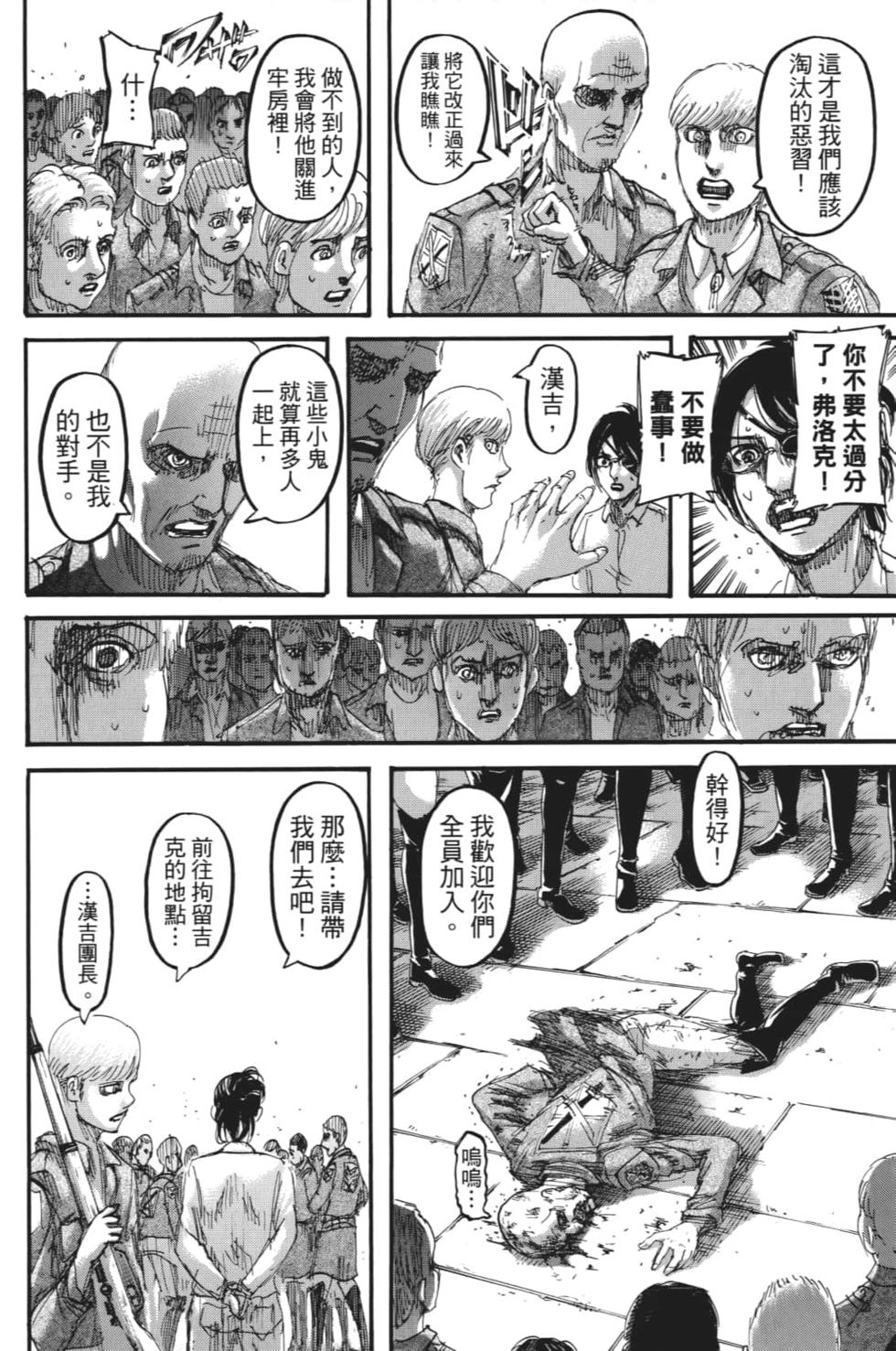 第134页