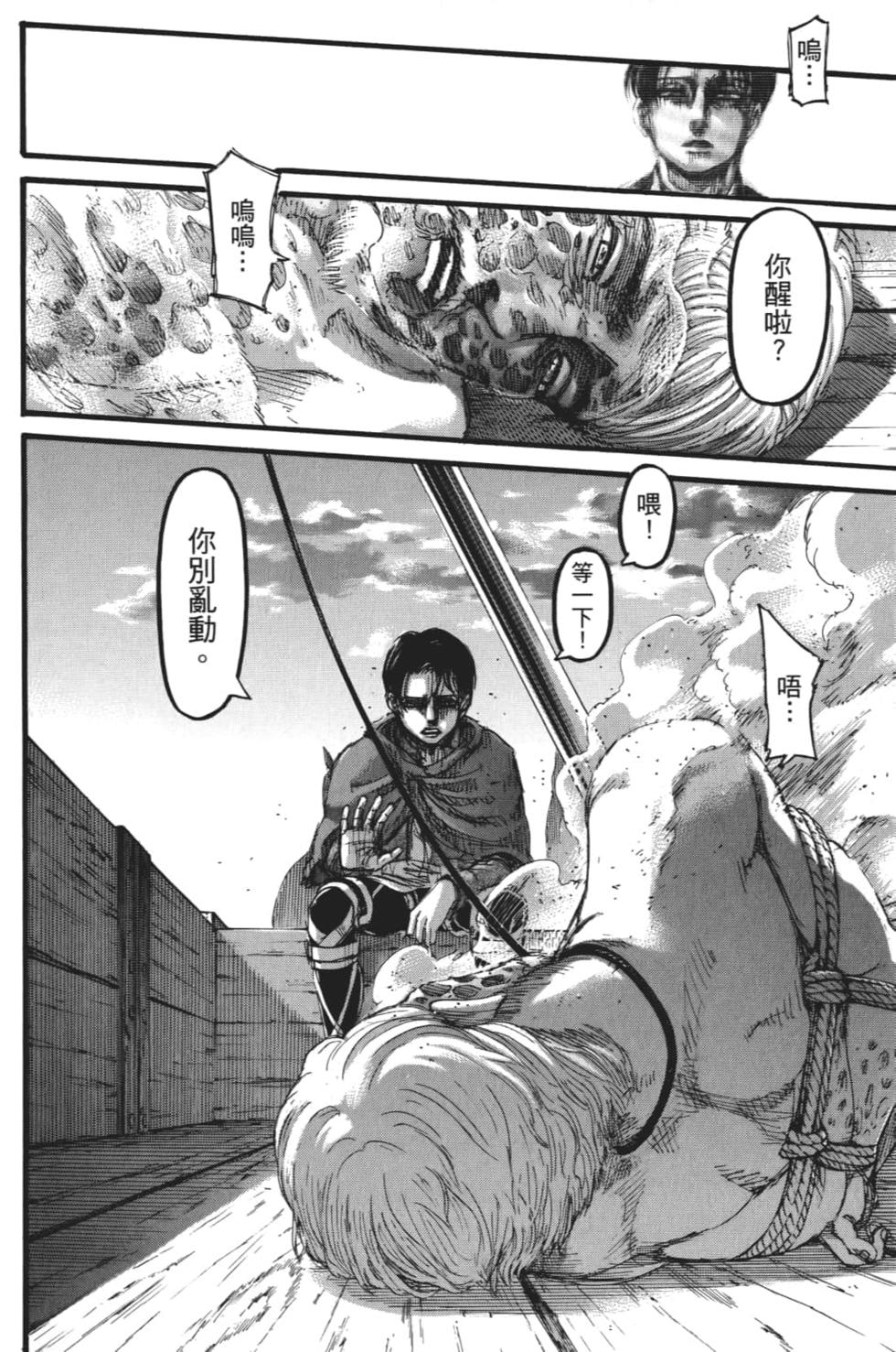 第136页