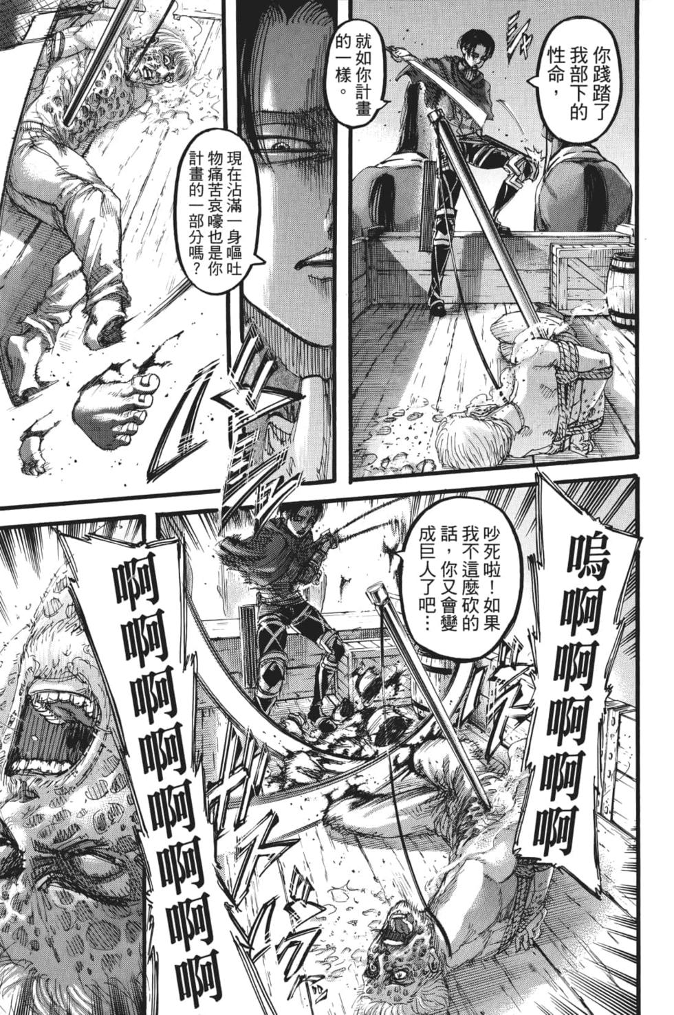 第139页