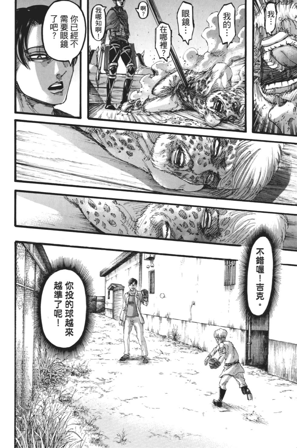 第140页
