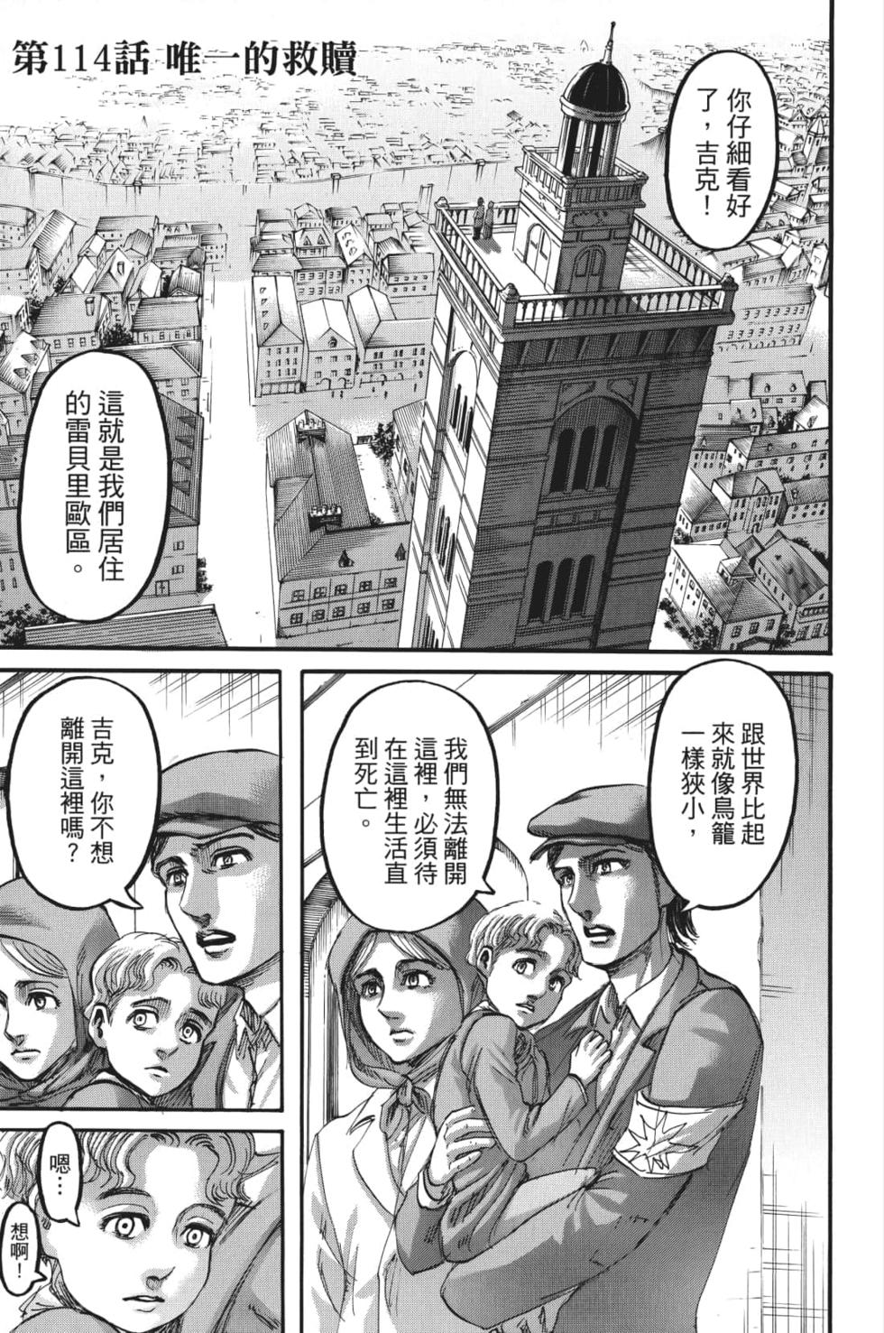 第143页