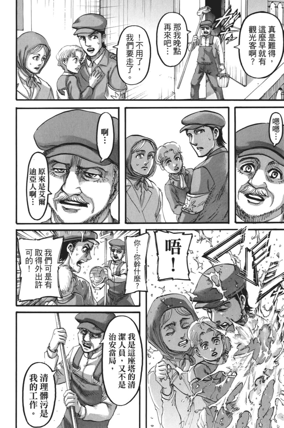 第144页