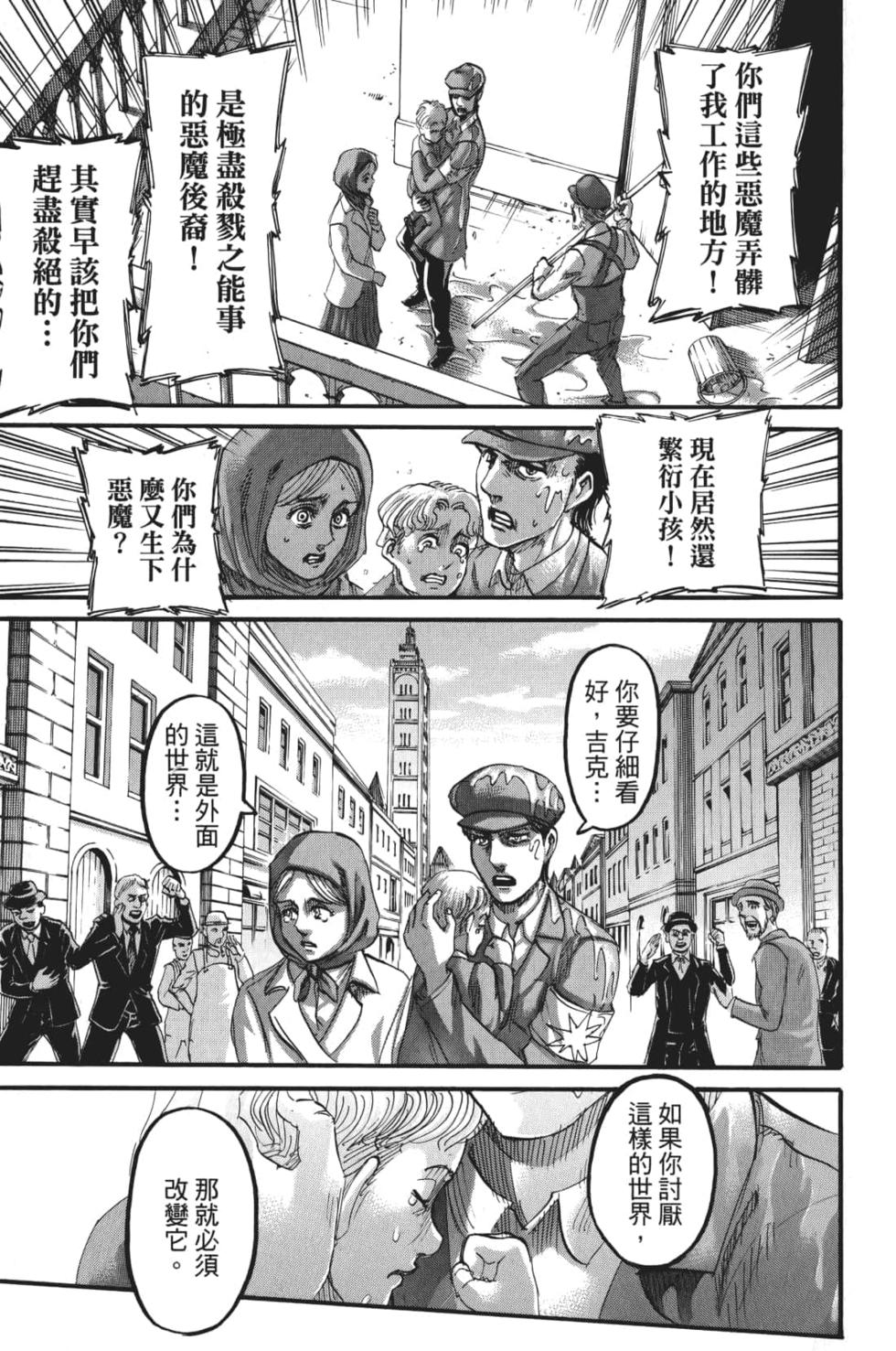 第145页