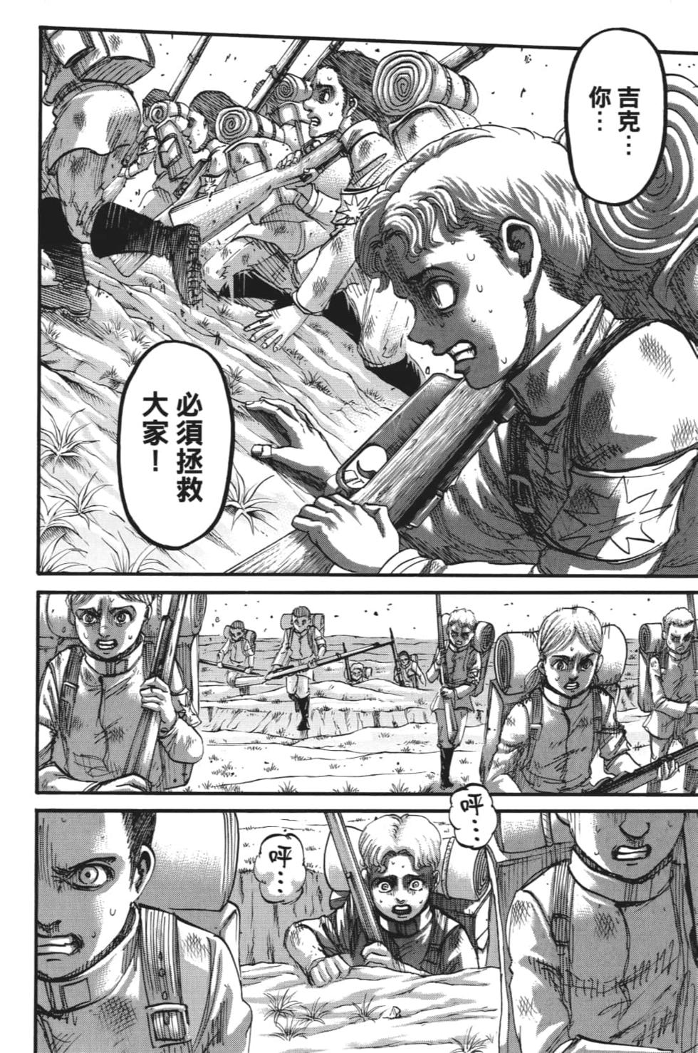 第146页