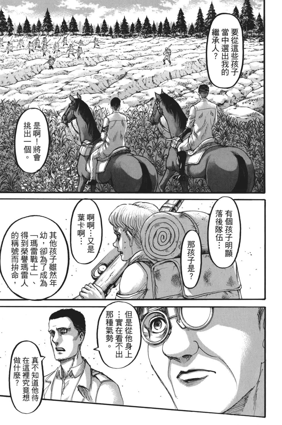 第147页