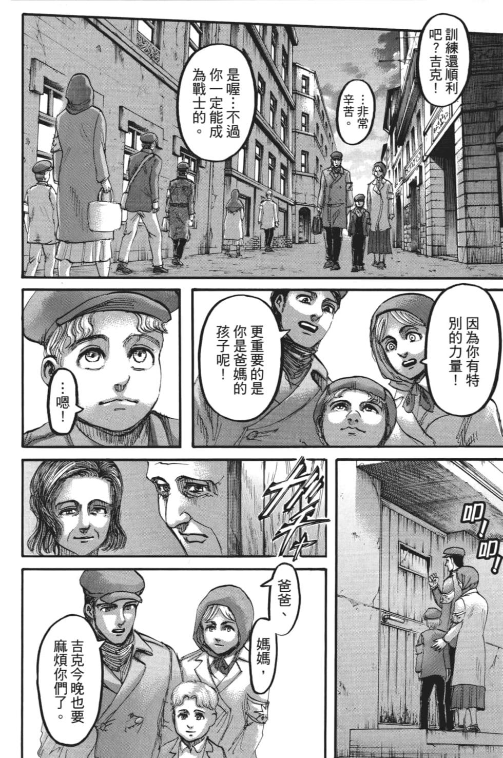 第148页