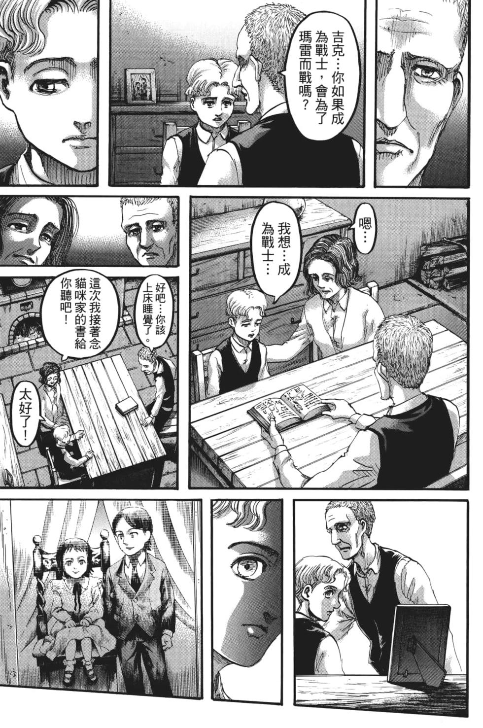 第151页