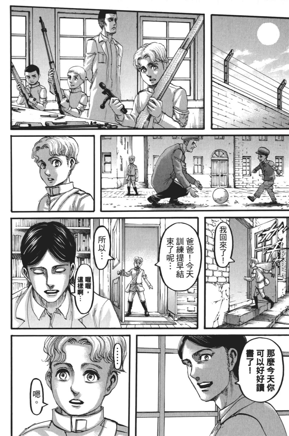 第152页