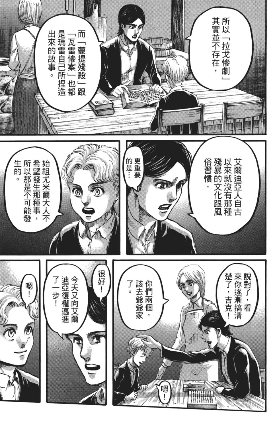 第153页
