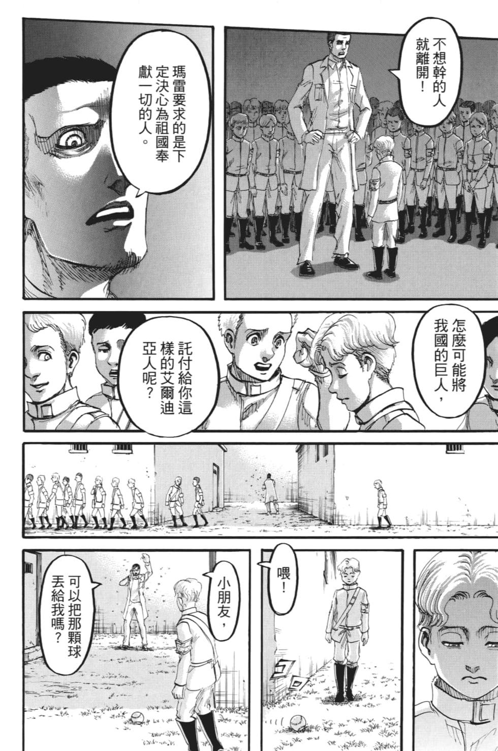 第154页