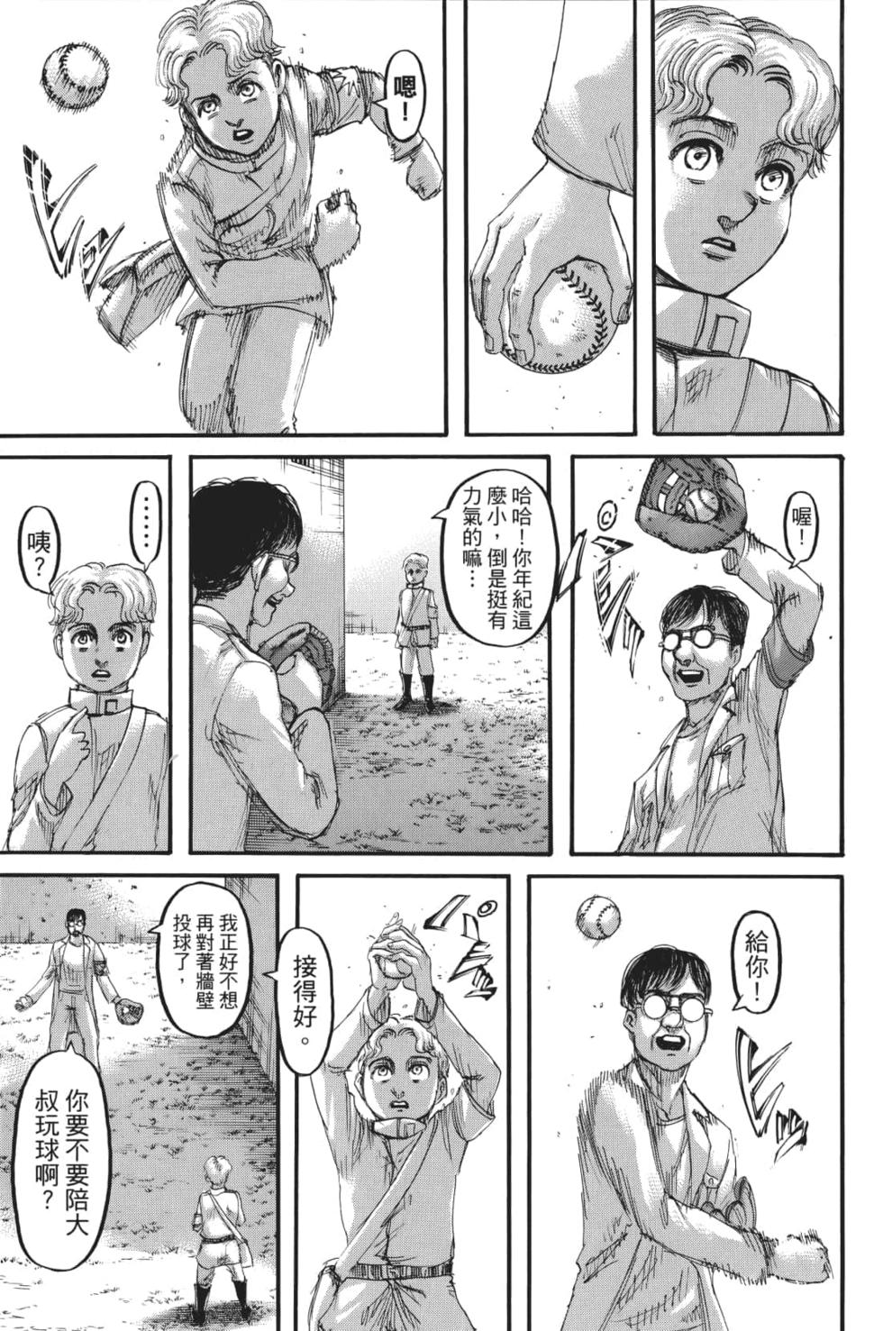 第155页