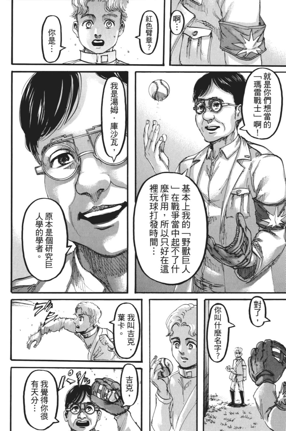 第156页