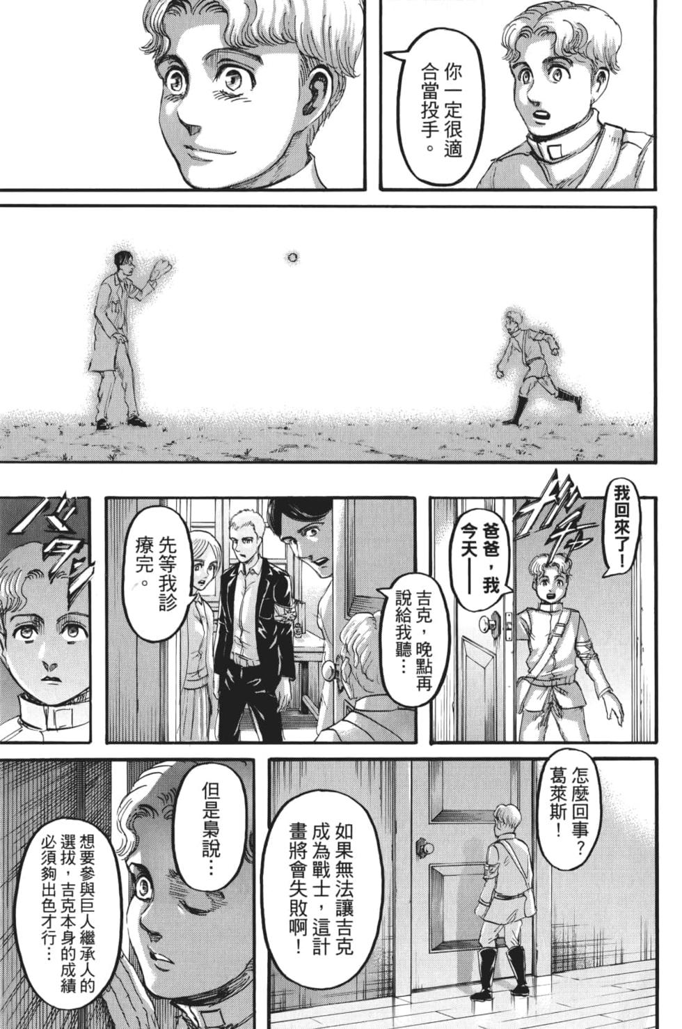 第157页