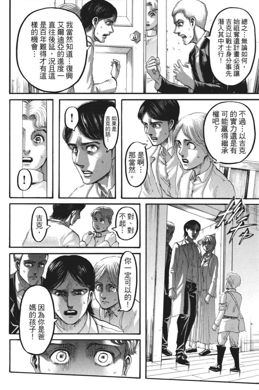 第158页