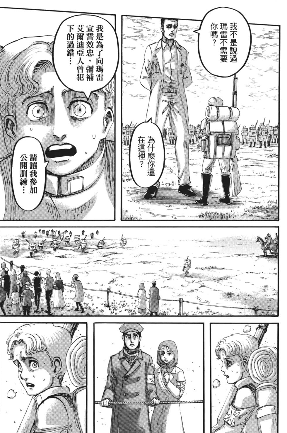 第159页