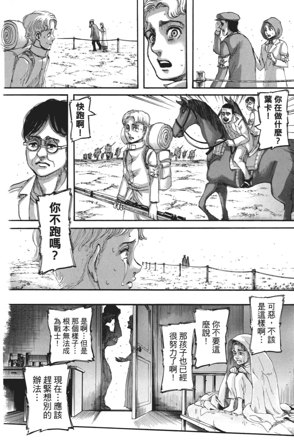第160页