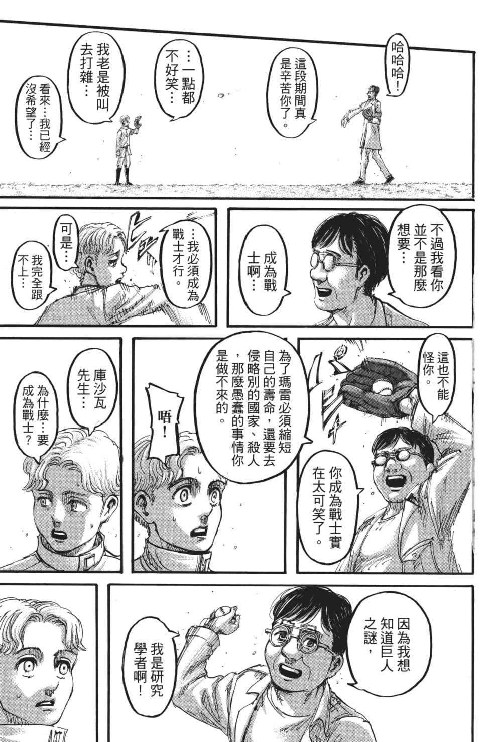 第161页
